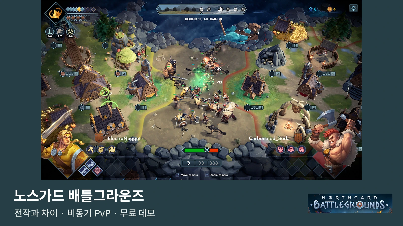 노스가드 배틀그라운즈 전작과 차이｜무료 데모·비동기 PvP·한국어·클랜 비교